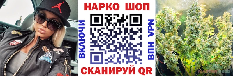 Магазины продажи наркотиков Суджа АМФ COCAIN Меф мяу мяу Псилоцибиновые грибы Кодеин Бошки Шишки