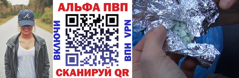 A-PVP крисы CK  наркота  Суджа 