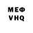 Первитин Methamphetamine Qwidity