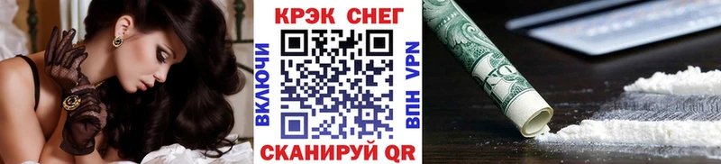 купить наркоту  Суджа  KRAKEN как войти  КОКАИН Боливия 