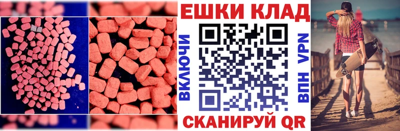 ЭКСТАЗИ Cube закладки Суджа