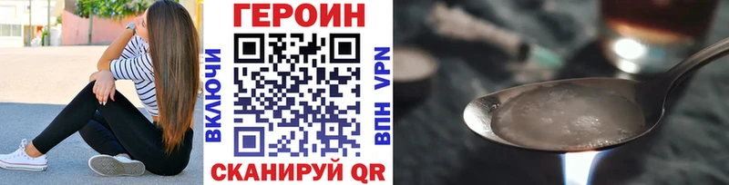 Героин белый  Суджа 