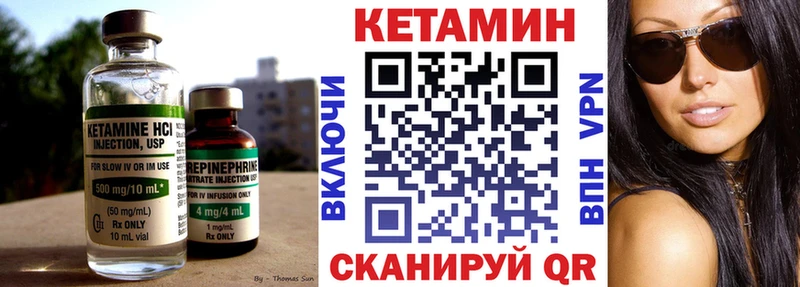 что такое   Суджа  КЕТАМИН ketamine 