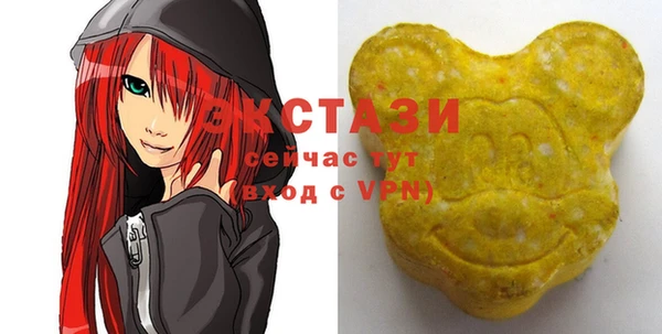 мефедрон мука Арсеньев