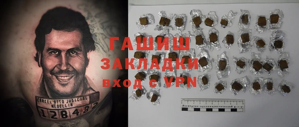 мефедрон мука Арсеньев