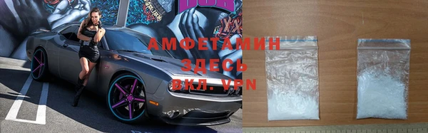 мефедрон мука Арсеньев