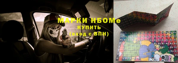 дистиллят марихуана Алексин