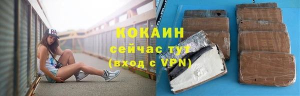 мет Абинск