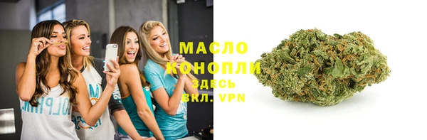 дистиллят марихуана Алексин