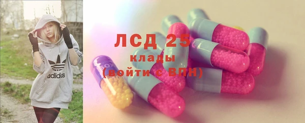 мефедрон мука Арсеньев
