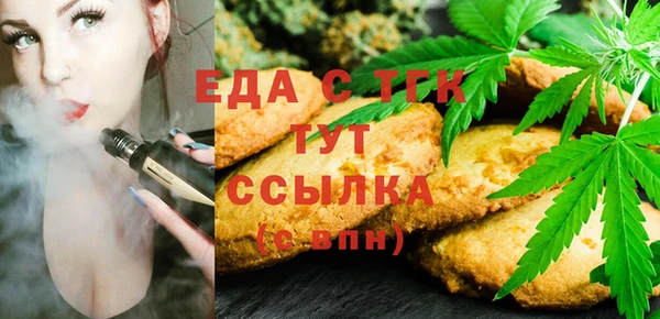 гашишное масло Армянск
