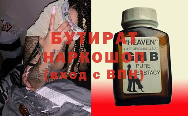 гашишное масло Армянск