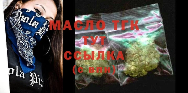 прущие грибы Алексеевка