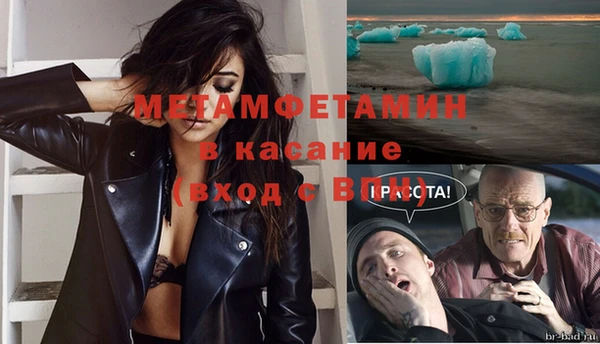 мефедрон мука Арсеньев