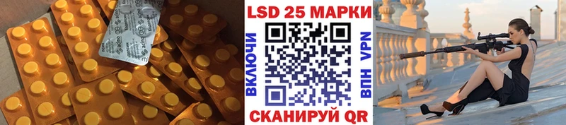ЛСД экстази ecstasy  Суджа 