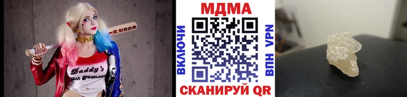 MDMA кристаллы  купить наркотик  Суджа 