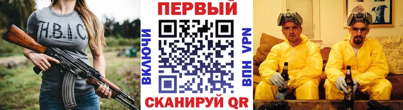 Первитин Methamphetamine Суджа
