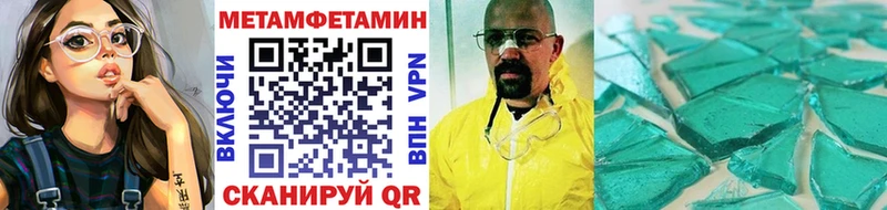 blacksprut ONION  Суджа  Метамфетамин Methamphetamine 
