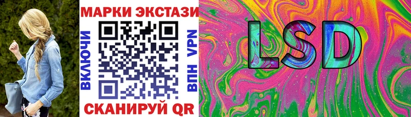 Наркотические марки 1,8мг купить закладку Суджа