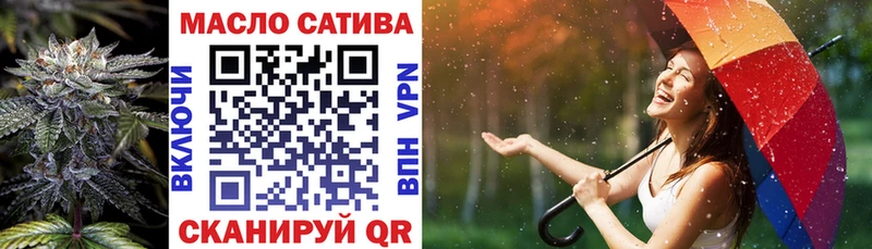 купить закладку  Суджа  Дистиллят ТГК гашишное масло 