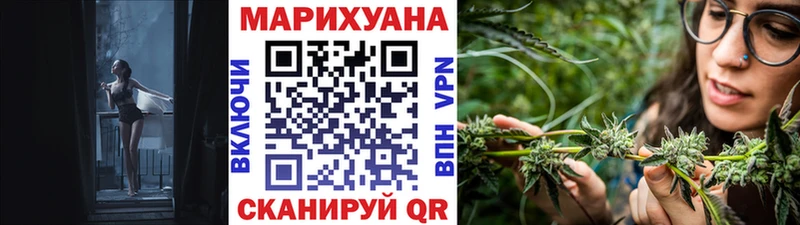 наркота Суджа мега вход Марихуана индика